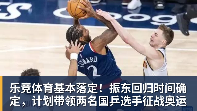 乐竞体育C罗重磅声明:主帅2次食言!为擅自离队道歉+愿受重罚 仍想为国出战 - 乐竞体育(中国)官方网站 - LEJING SPORTS
