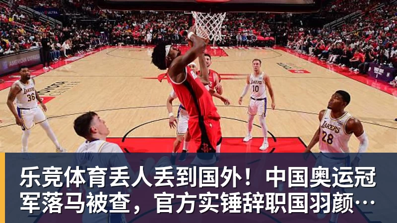 天津日报:目前津门虎保级形势是“一个赛季以来最好的局面” - 乐竞体育(中国)官方网站 - LEJING SPORTS