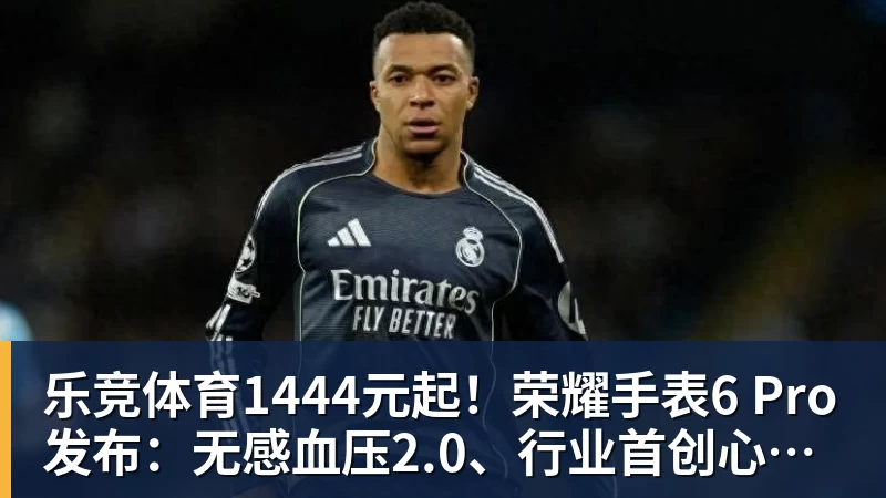 创NBA历史天价纪录!乔丹98年总决赛G3球衣 拍出1226万美元 - 乐竞体育(中国)官方网站 - LEJING SPORTS