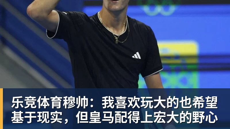 乐竞体育C罗2万人前亲吻沙特国徽!高举沙特围巾 名记:他愿意重返葡萄牙队 - 乐竞体育(中国)官方网站 - LEJING SPORTS