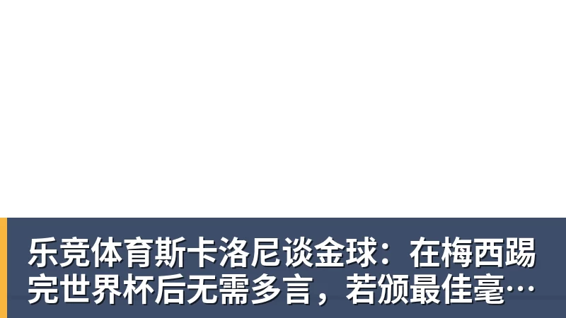 乐竞体育预计赛季报销!西蒙斯训练中遭遇跟腱撕裂 刚打出状态就传来噩耗 - 乐竞体育(中国)官方网站 - LEJING SPORTS