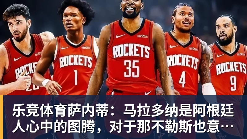 瓦茨克力挺克洛普：他应该有自己的政治观点，当然也可以表达出来 - 乐竞体育(中国)官方网站 - LEJING SPORTS