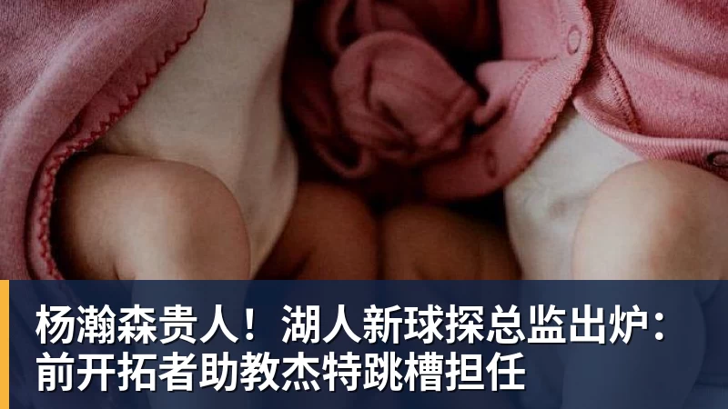 乐竞体育辽宁队掀翻山东，乌戈后手再现，邱彪咋接招 - 乐竞体育(中国)官方网站 - LEJING SPORTS
