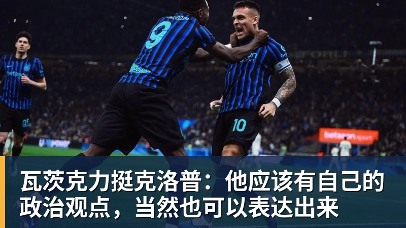 乐竞体育东契奇刊登整版广告!正式向洛杉矶发声:我们开启冲冠之路 - 乐竞体育(中国)官方网站 - LEJING SPORTS