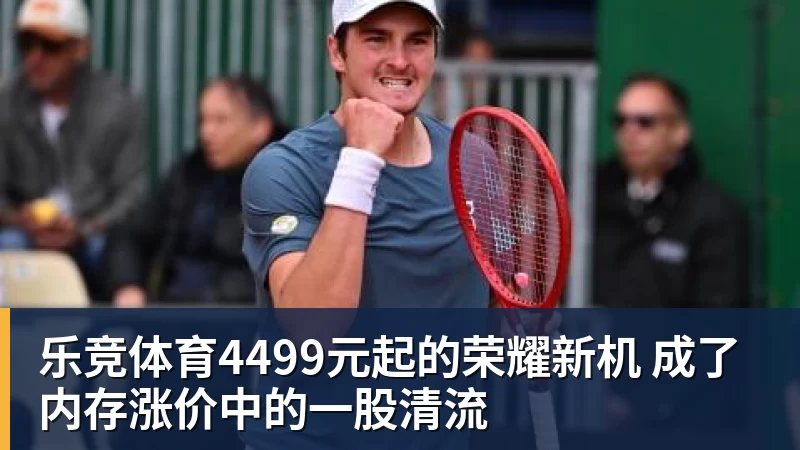 每体:皇马卡斯蒂亚撤销对中场塞斯特罗的处罚 - 乐竞体育(中国)官方网站 - LEJING SPORTS