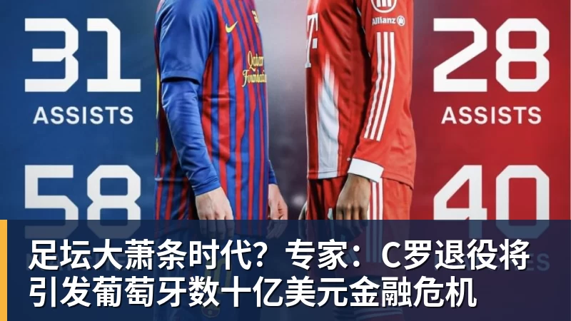乐竞体育2年后自由身离队?曝利物浦拒续约7000万王牌!本赛季欧冠3场3球 - 乐竞体育(中国)官方网站 - LEJING SPORTS