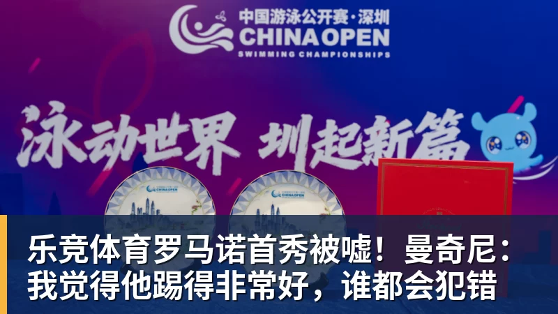 记者:阿根廷足协高层应引咎辞职,这支布基纳法索是U23青年队 - 乐竞体育(中国)官方网站 - LEJING SPORTS