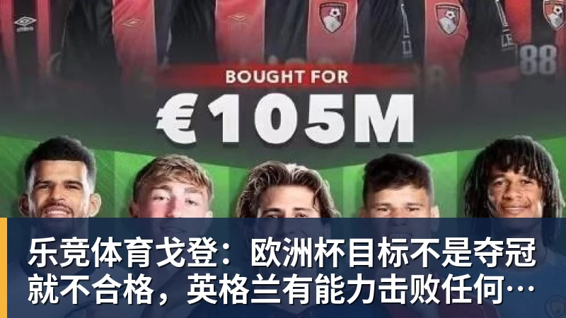 真是没想到！父亲身家过亿，母亲是吉大校花，看似家境优渥的王楚钦如今境遇来之不易！4天22场比赛拿下冠军，打脸所有人 - 乐竞体育(中国)官方网站 - LEJING SPORTS