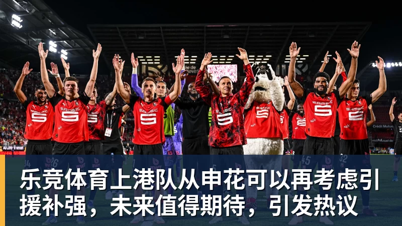 董路谈U16国少:三人首发,没随队的还有一批,这阵容有点富裕 - 乐竞体育(中国)官方网站 - LEJING SPORTS