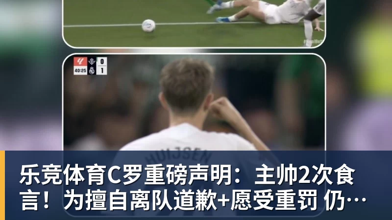 5.7万搏450万美元奖金！《CS2》选手假赛获终身禁赛 - 乐竞体育(中国)官方网站 - LEJING SPORTS