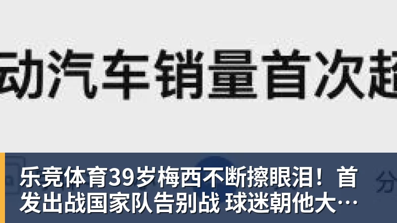 营收利润双双上涨！巨头突然宣布：启动大裁员 - 乐竞体育(中国)官方网站 - LEJING SPORTS