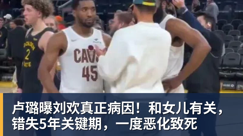 乐竞体育3年2900万美元！伊戈达罗与太阳达成续约 辅佐布克冲击季后赛 - 乐竞体育(中国)官方网站 - LEJING SPORTS