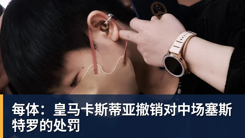 乐竞体育杰威左脚大伤登全美热搜！离场时神情落寞无比 SGA轰34+6泪洒当场 - 乐竞体育(中国)官方网站 - LEJING SPORTS