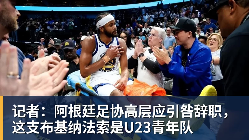 末节13分救主，赛后落泪！苦等486天复出，熟悉的关键先生回来了 - 乐竞体育(中国)官方网站 - LEJING SPORTS