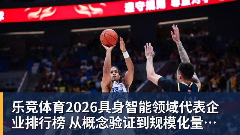 乐竞体育郑钦文夺得中网女单冠军  联想百应交出2026中网智能化完美答卷 - 乐竞体育(中国)官方网站 - LEJING SPORTS