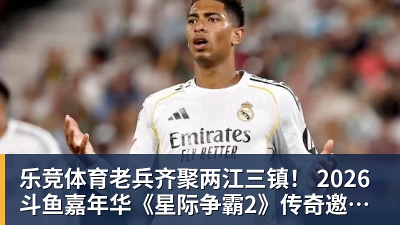 马刺7人上双大胜送国王5连败 文班14+8福克斯战旧主16+6 - 乐竞体育(中国)官方网站 - LEJING SPORTS