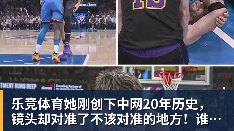 骑士轻取魔术获季前赛首胜:哈登复出26分钟24分 班凯罗10中1 - 乐竞体育(中国)官方网站 - LEJING SPORTS