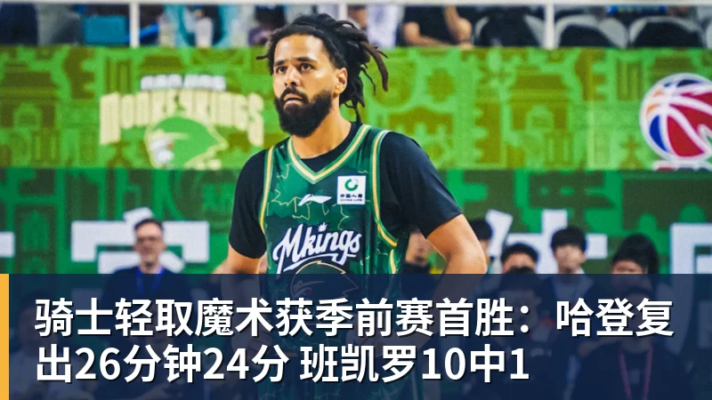 乐竞体育严子怡夺冠后多人喊换掉带她7年的教练，她为何反倒力挺恩师？ - 乐竞体育(中国)官方网站 - LEJING SPORTS