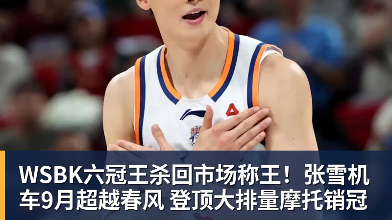 乐竞体育巴媒：维尼修斯主动提分手，称被对方压得喘不过气 - 乐竞体育(中国)官方网站 - LEJING SPORTS