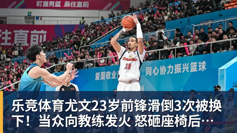 欧冠36强全出炉：挪超2队入围！费内巴切时隔18年回归 28日0点抽签 - 乐竞体育(中国)官方网站 - LEJING SPORTS