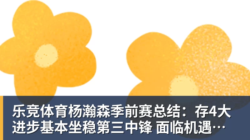 森保一:我感觉日本和巴西没太大差距,他们一对一突破高一档 - 乐竞体育(中国)官方网站 - LEJING SPORTS