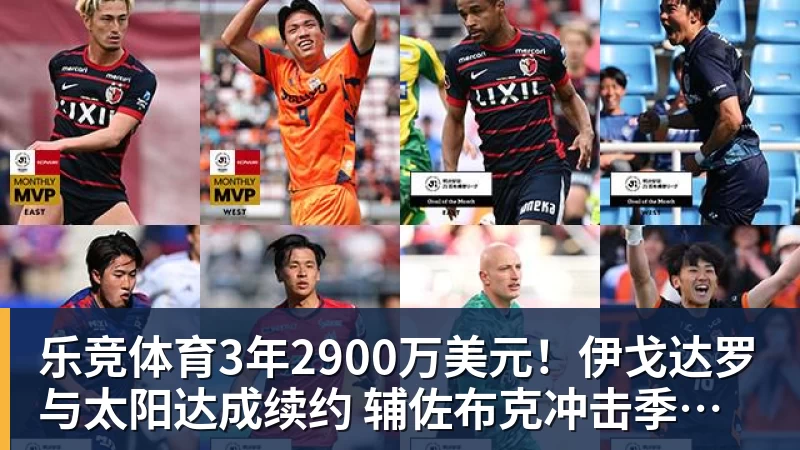 乐竞体育伟大已故领袖不容侮辱！姆巴佩不当言论惹众怒，沉默一整天后道歉，央视：听其言观其行 - 乐竞体育(中国)官方网站 - LEJING SPORTS